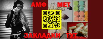 молекула духа Кумертау