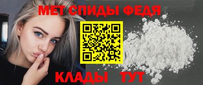 молекула духа Кумертау
