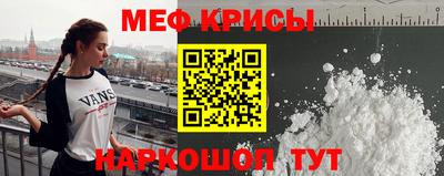 молекула духа Кумертау