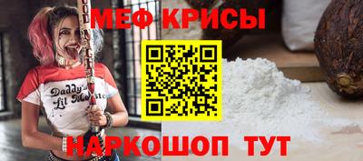 молекула духа Кумертау