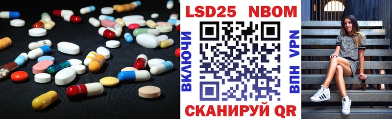Лсд 25 экстази кислота Кондопога