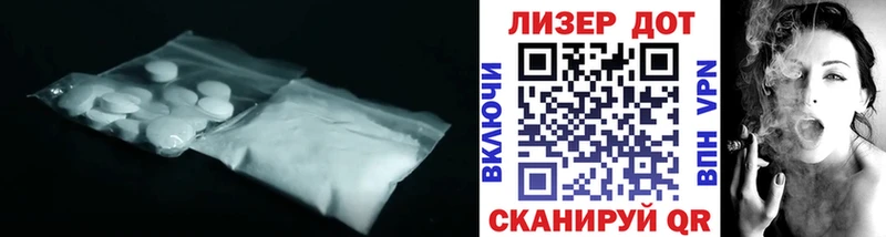 hydra зеркало  Кондопога  ЛСД экстази кислота  где купить наркотик 