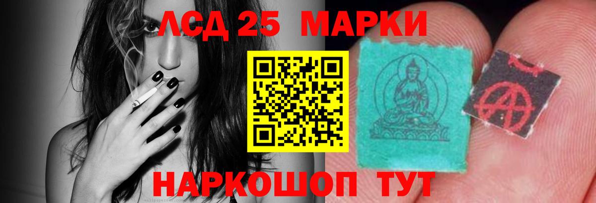 Лсд 25 экстази ecstasy Кондопога