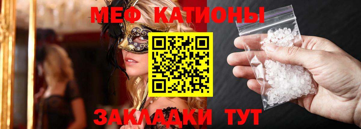 Кондопога  МЕФ  МЯУ-МЯУ мука  МЯУ-МЯУ  Вход с VPN  МЯУ-МЯУ VHQ 