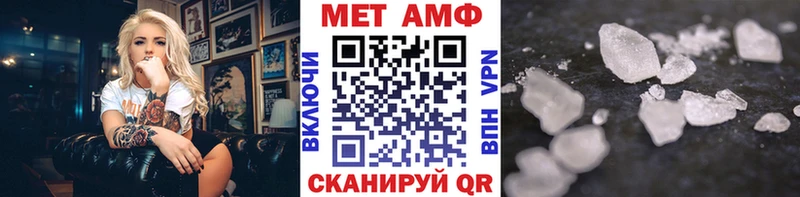 МЕТАМФЕТАМИН пудра  цена наркотик  Кондопога 