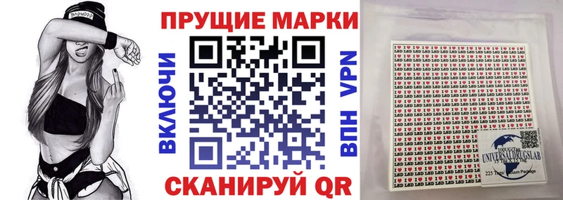 Марки N-bome 1500мкг продажа наркотиков нарко площадка как зайти Кондопога omg зеркало