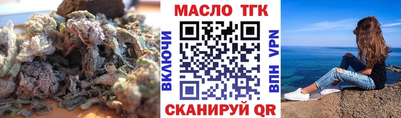 как найти закладки  Кондопога  ТГК гашишное масло 