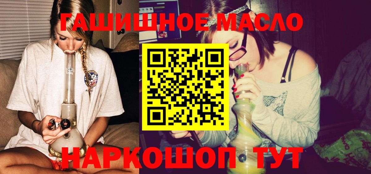 Кондопога  Дистиллят ТГК жижа  Вход с VPN 
