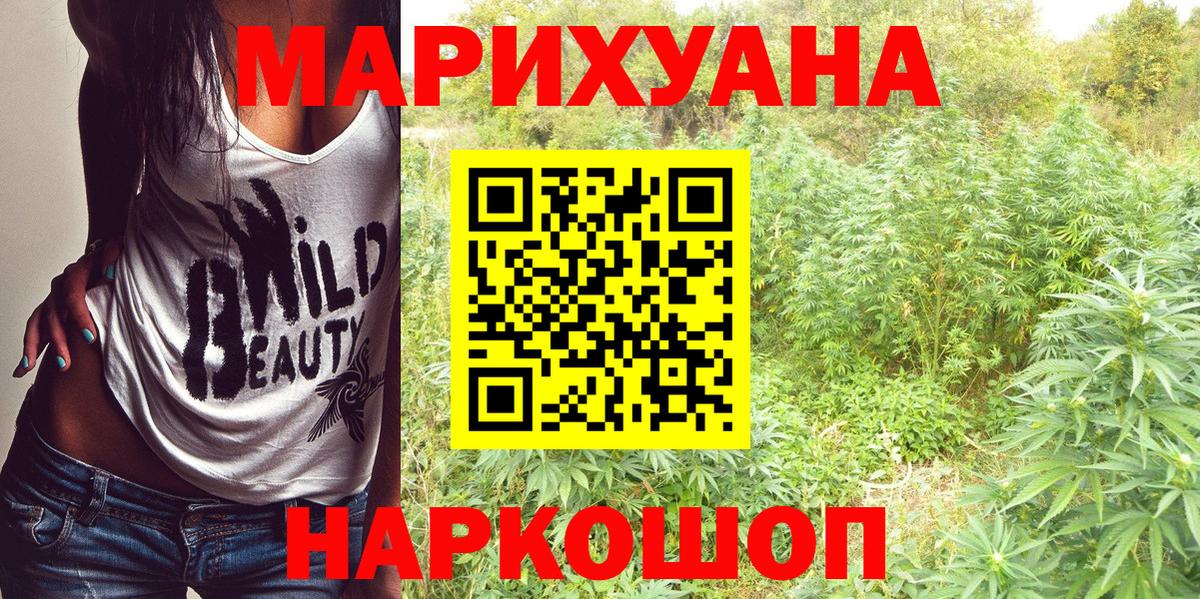 Канабис Ganja  Марихуана планчик  Вход с VPN  Каннабис конопля  Кондопога 