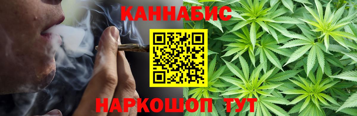 Конопля Ganja Кондопога